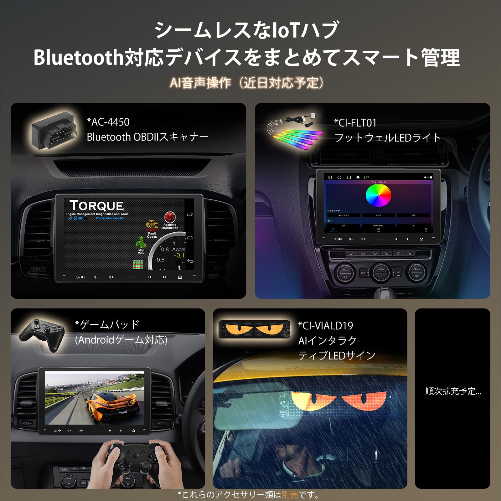 Amazon.co.jp: ATOTOMOVE S8 Gen3 8コア 9インチ QLEDタッチスクリーン