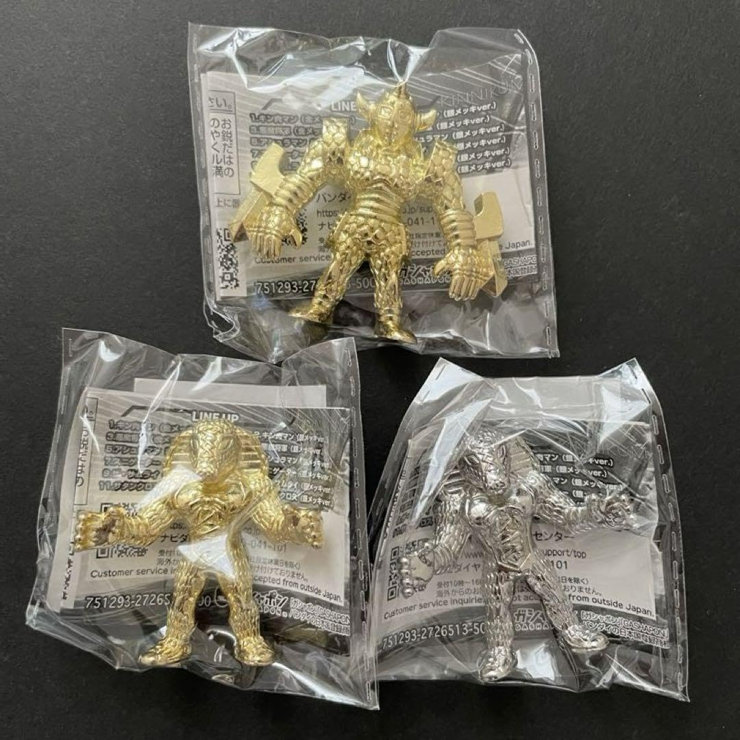 Amazon.co.jp: キン消し（キンケシ）悪魔将軍とスニゲーター 金銀