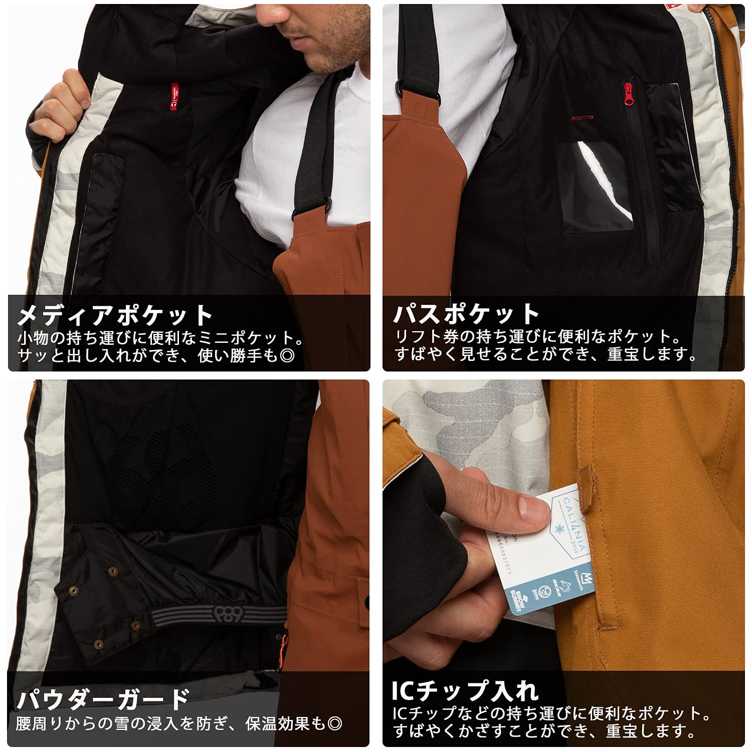 686 SixEightsix ウェアージャケット Mサイズ SIXEIGHTSIX 686ウェア ジャケット 21-22 【公式通販】