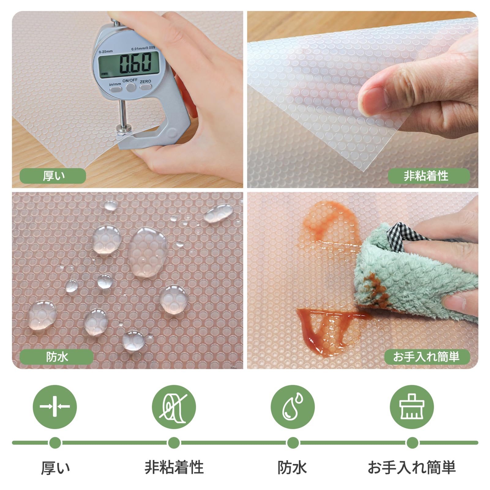 食器棚シート40x600cm シェルフライナー キッチンシート 無地 EVA製 保護シート 保護マット 滑り止め 防虫 抗菌 防カビ 収納シート 引き出しシート 冷蔵庫マット 本棚マット 自由裁断(透明,40x600cm) - 2