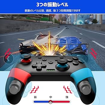 Amazon.co.jp: 「アップグレード版」Switch コントローラー