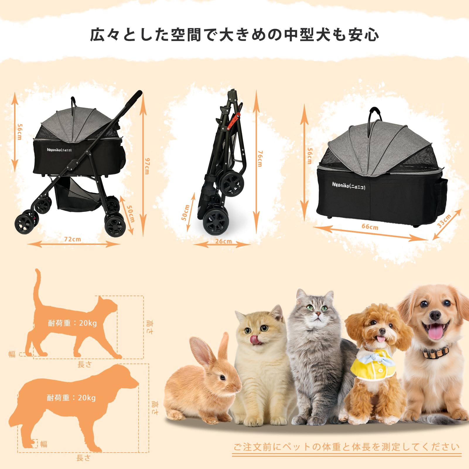 Amazon.co.jp: [Nyoniko(ニョニコ)]ペットカート 分離型 折りたたみ 犬