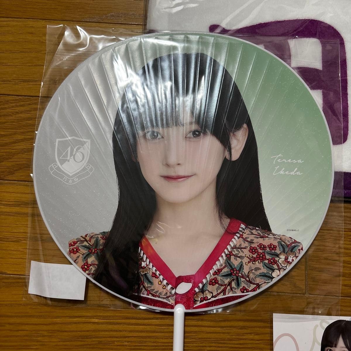 Amazon.co.jp: 池田瑛紗 luckybag 乃木坂46 2024 福袋
