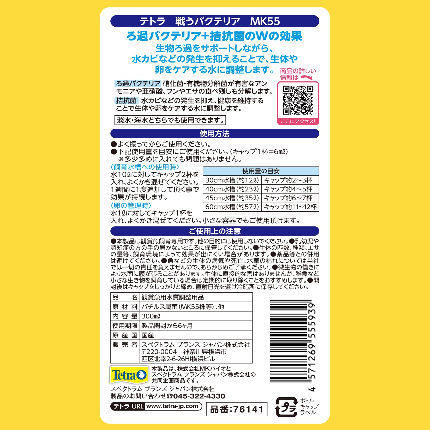 やふおく・BASE等では、大変良く売れています。バクテリア材 難産種にどうぞ。壱 AMAZON ベストセラーにもなったお客様に大好評の【宅配ボックス
