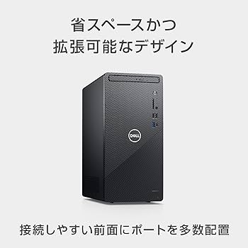 DELL Inspiron 3891 コンパクト デスクトップ Amazon.co.jp: Dell コンパクトデスクトップ Inspiron 3891 ブラック