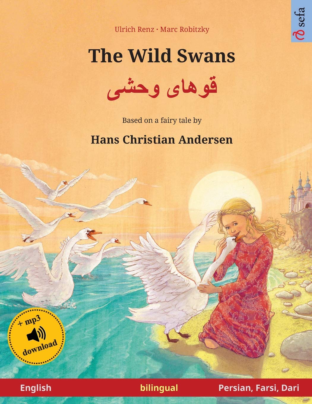 The Wild Swans – Khoo'håye wahshee (English – Persian, Farsi, Dari). Based on a fairy tale by Hans Christian Andersen: Bilingual children's book with ... Books – English / Persian, Farsi, Dari)
