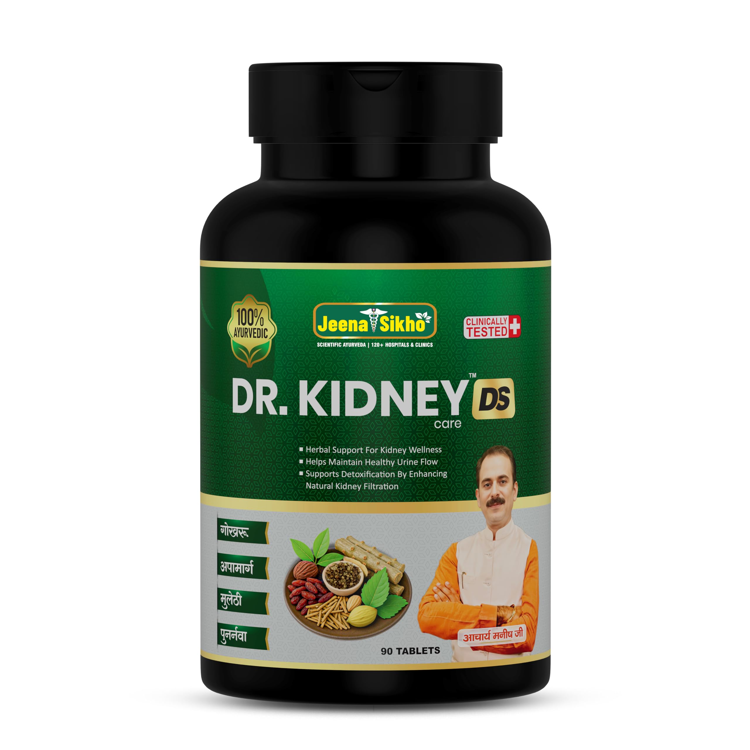 Jeena Sikho Dr. Kidney Care DS Tablets | Ayurvedic Herbal Supplement for Kidney Health, Detox & Urine Flow Support | Gokhru, Apamarg, Mulathi, Punarnava, Varun Chaal & Sheetal Chini | Supports Kidney Function & Filtration, 90 Tablets