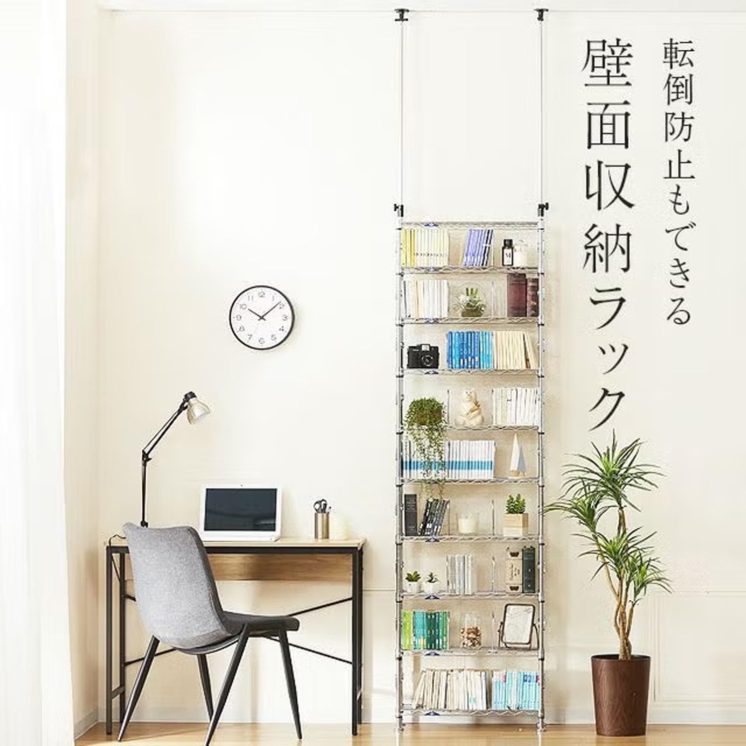 Amazon.co.jp: ドウシシャ ルミナス フィール 突っ張りラック 本棚