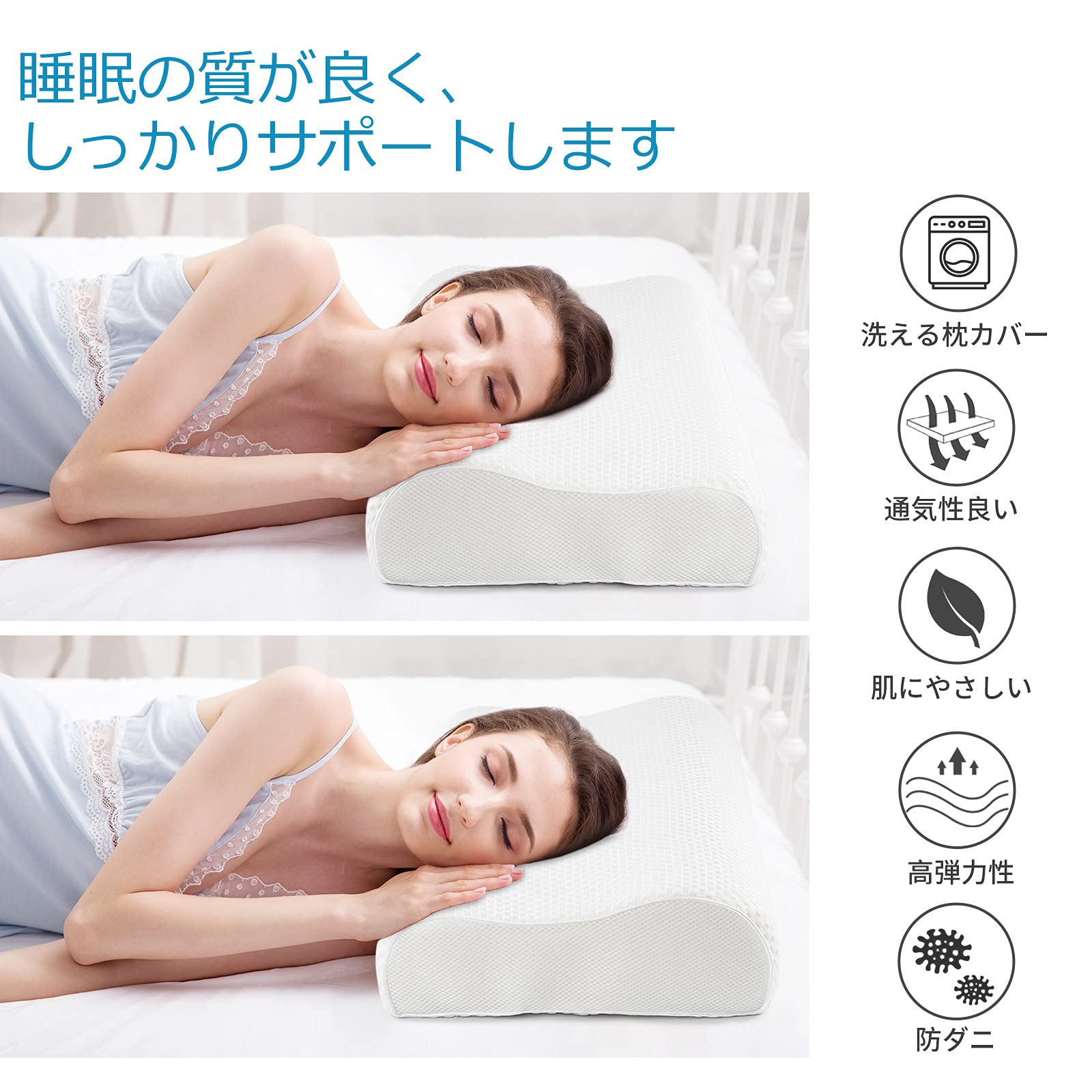 Amazon.co.jp: 低反発メモリフォーム ピロー まくら 安眠枕