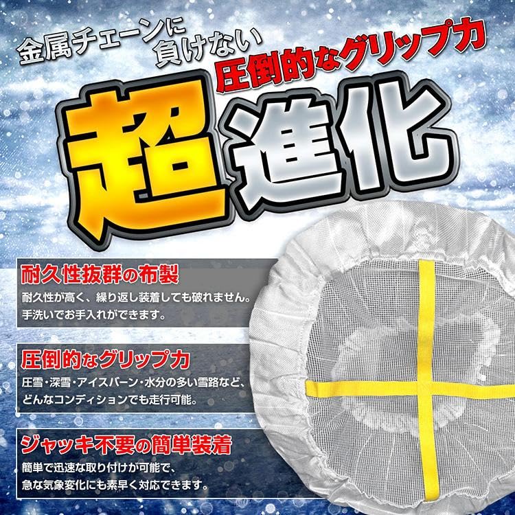 Amazon.co.jp: Fkstyle スノーソックス【被せるだけの簡単装着】 布製