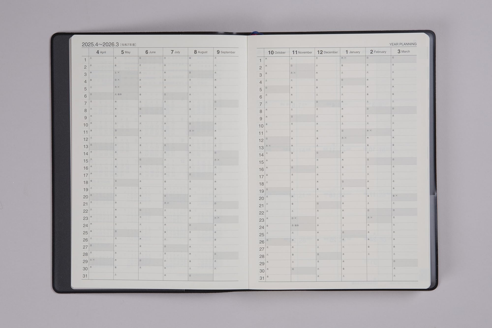 Amazon.co.jp: 高橋 手帳 2025年 4月始まり A5 ウィークリー