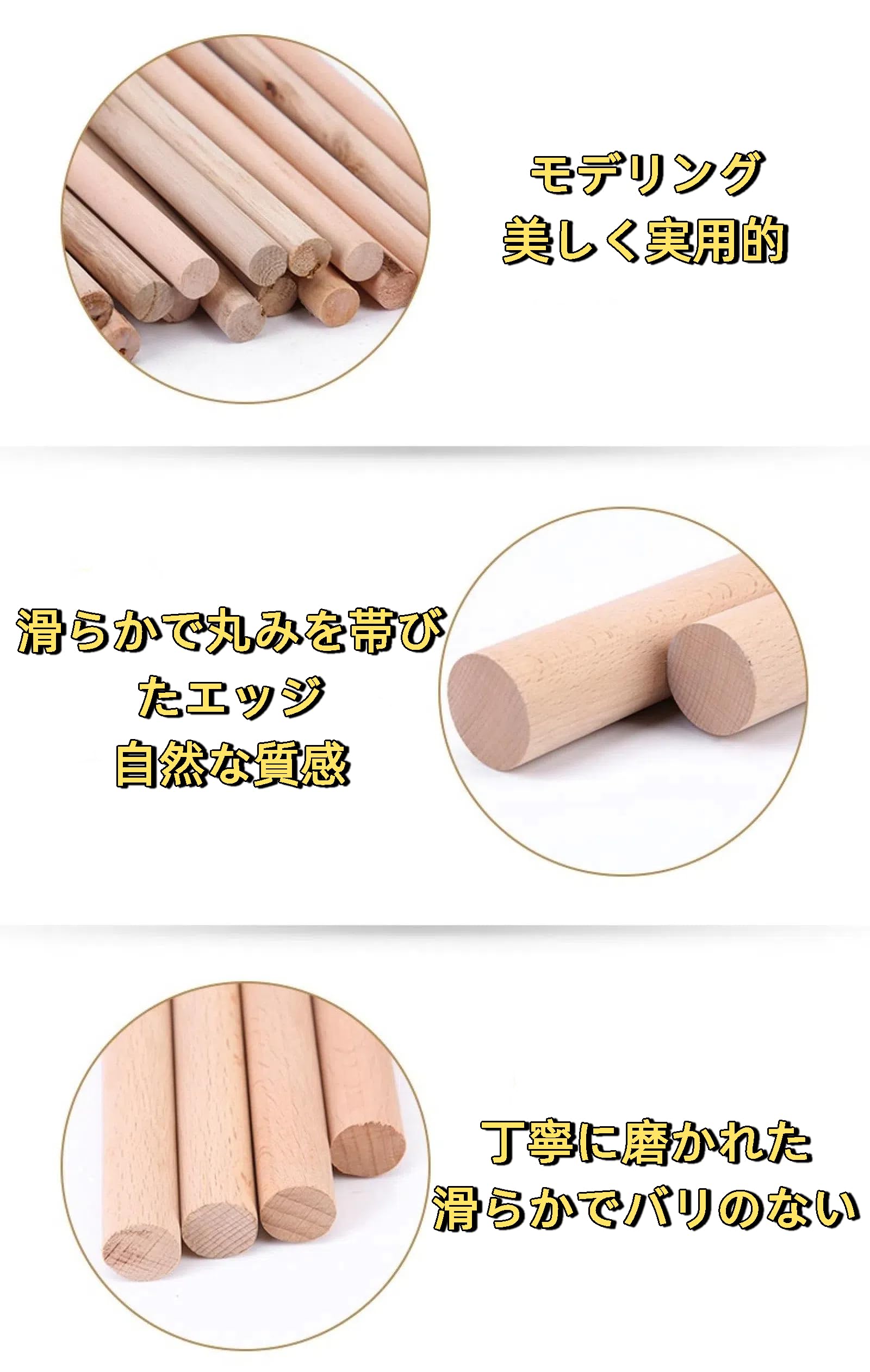 Mr112 黒檀 丸棒 直径10mm 長さ14cm 3本 【公式通販】