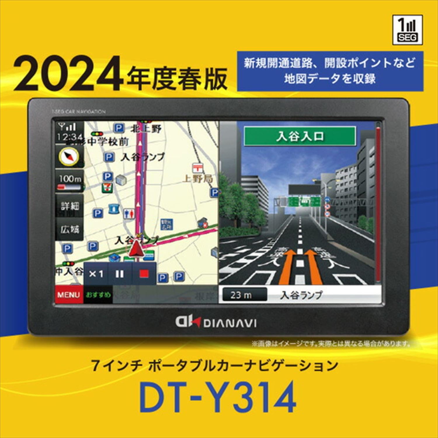 Amazon.co.jp: エンプレイス(nplace) カーナビゲーション 7インチ 