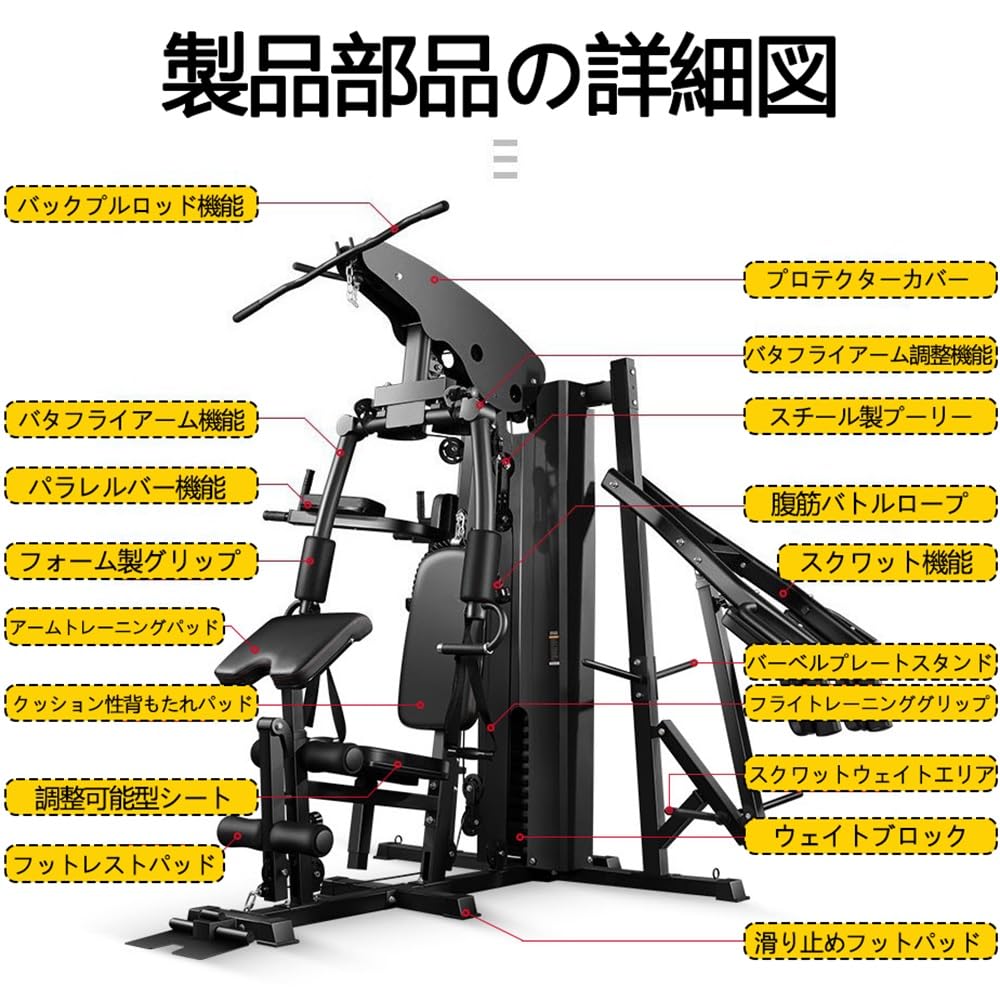 Amazon | スミスマシン マルチ機能 耐荷重 350kg 3 人用 パワーラック