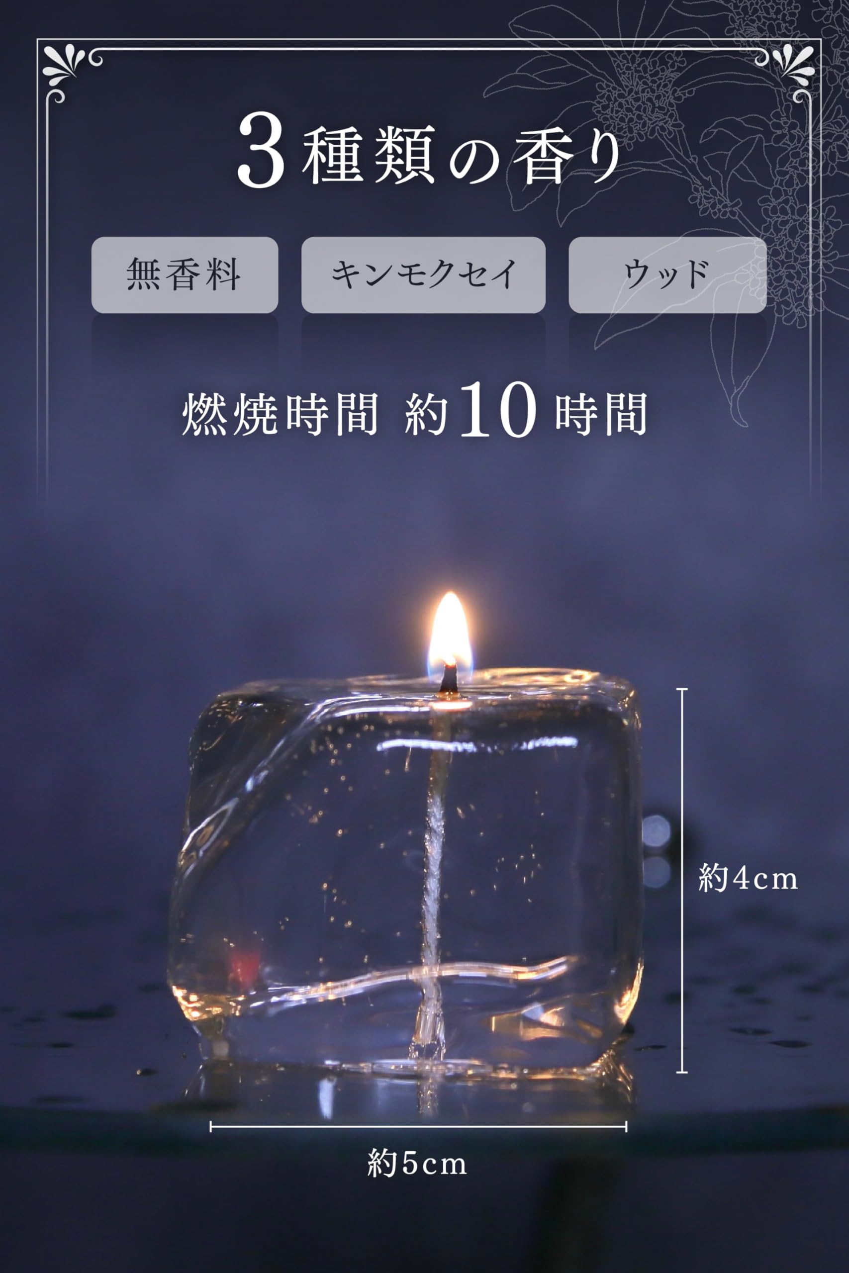 Amazon.co.jp: [ fluctuation candle ] アロマキャンドル ウッド 【 氷