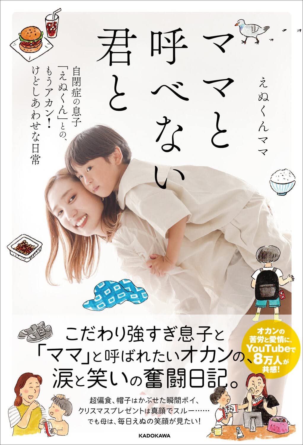 ぬんくん ぬんぬんくんの愛車🚲💨 #cbx #cbx400f #旧車 #バイク好き #ぬんぬん