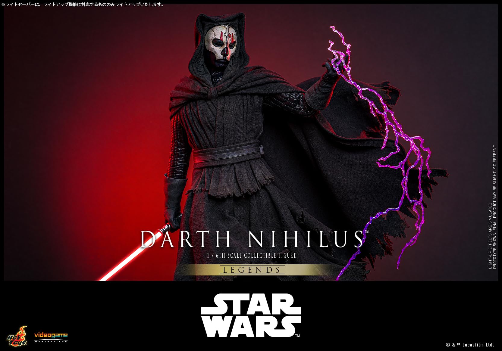 Hot Toys Jeu vidéo Masterpiece Star Wars Dark Niaris Figurine échelle 1/6