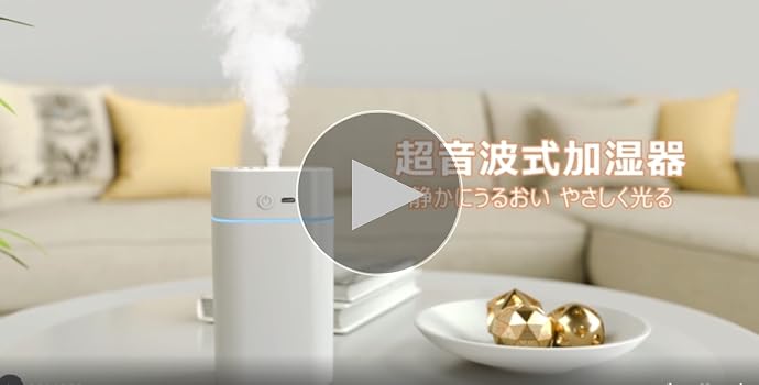 ホワイト月型加湿器 充電ケーブル付き Amazon.co.jp: 【2024新モデルUSB充電式・2段階加湿量調節】加湿