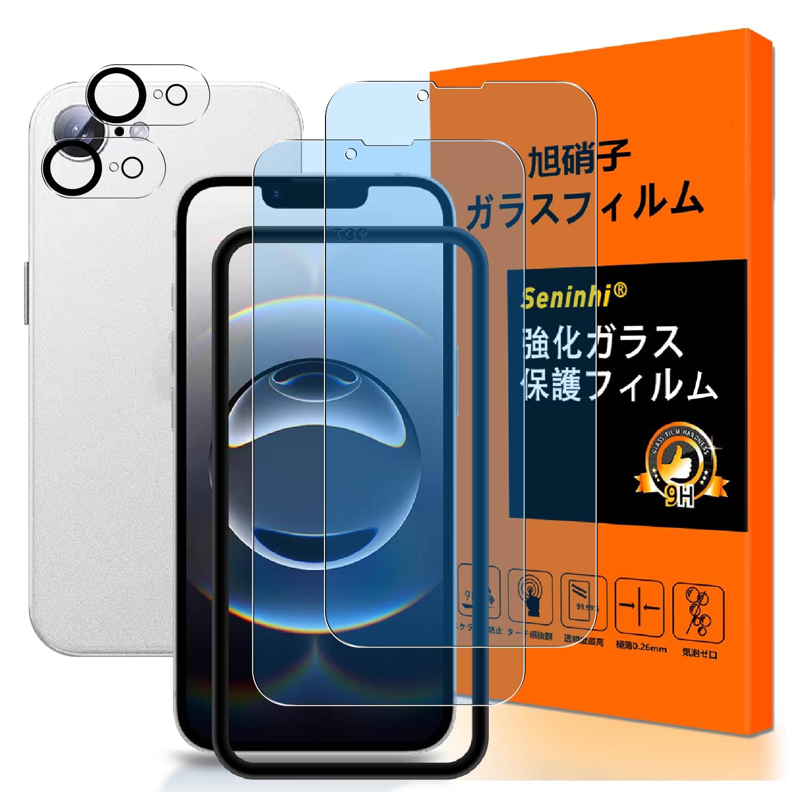 SIMフリー iPhone16e 128GB ＋ガラスフィルム＋Cタイプケーブル iPhone ☆Apple国内正規SIMフリー iPhone16e 128GB ブラック MD1Q4J/A