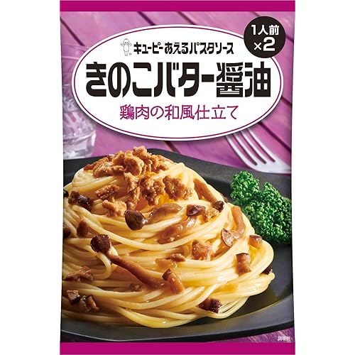 キユーピー あえるパスタソース きのこバター醤油 鶏肉の和風仕立て