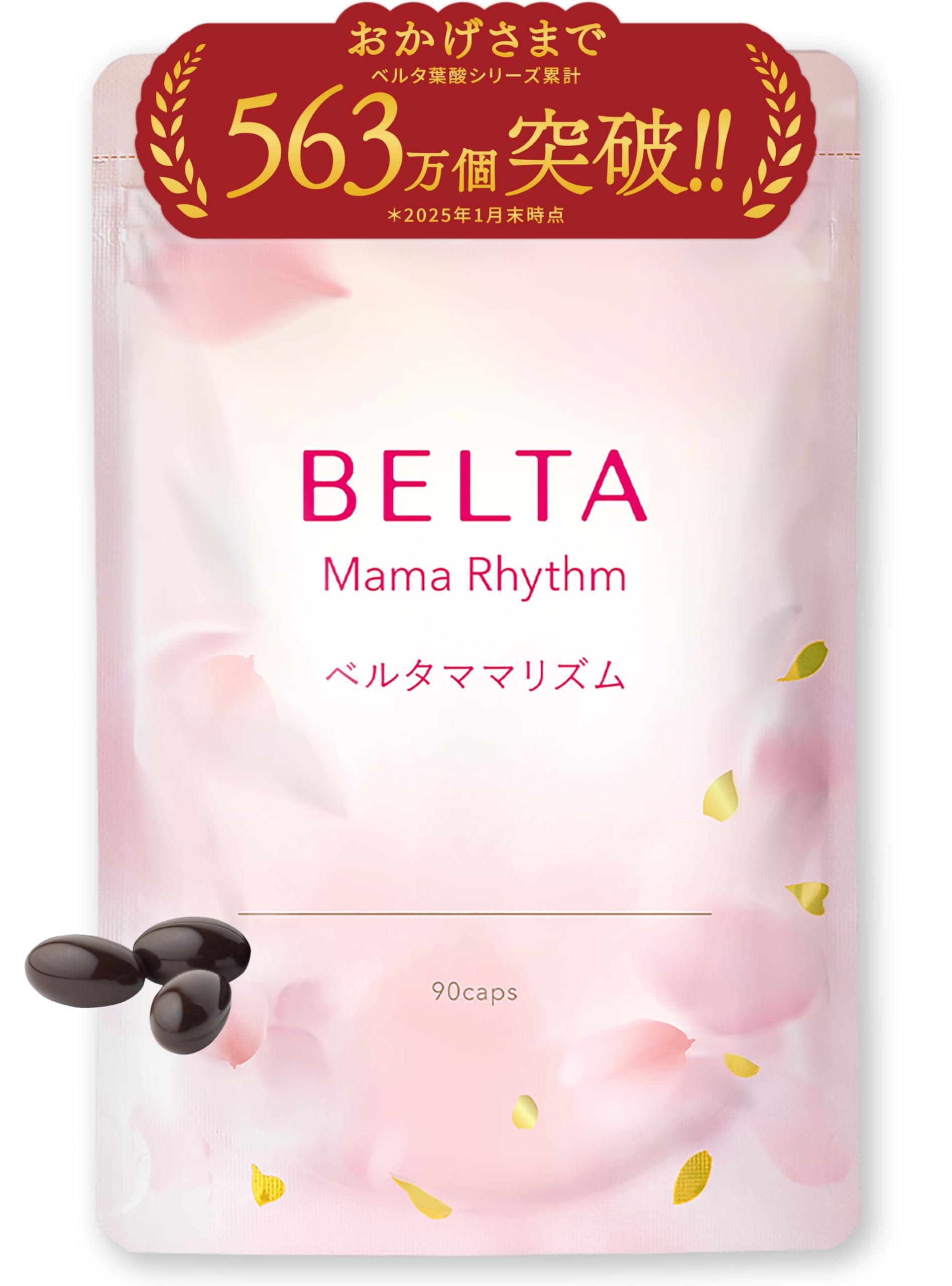 Amazon | 【産後・授乳中ママのためのサプリ】葉酸 340μg DHA EPA 鉄 