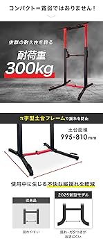 【送料無料】BARWING(バーウィング) 懸垂マシン 懸垂器具ぶら下がり健康器 Amazon | BARWING(バーウィング) 懸垂 懸垂マシン 懸垂器具