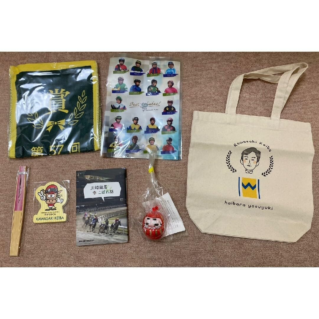 川崎競馬　勝ち馬当てクイズ　グッズ Amazon.co.jp: 川崎競馬 勝ち馬当てクイズ グッズセット : おもちゃ