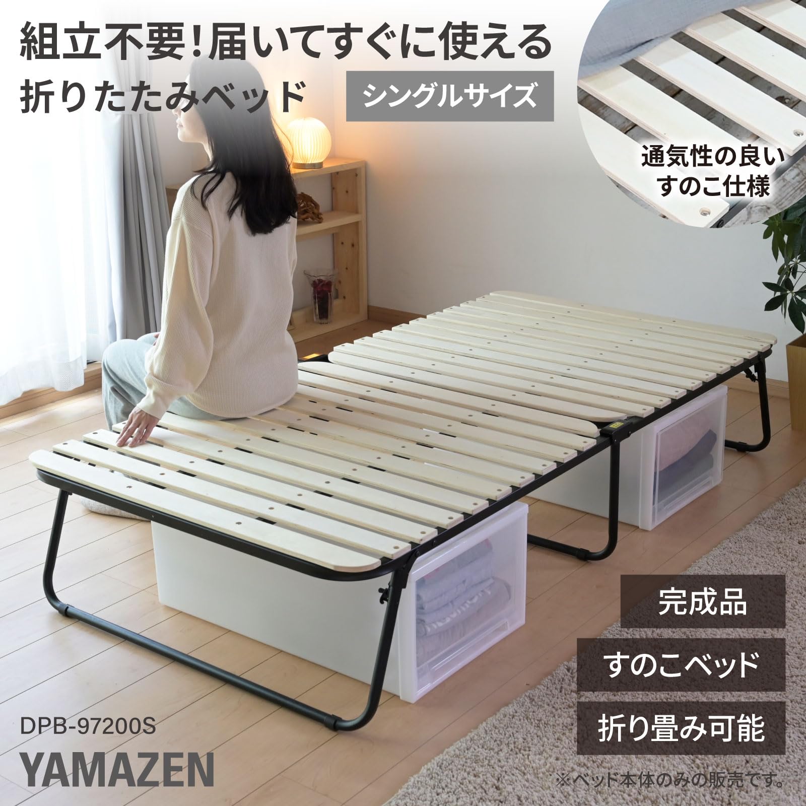 foosun様リクエスト】Temi ベガ コーポレーション 軽量 おりたたみ 天 foosun様リクエスト】Temi ベガ コーポレーション 軽量