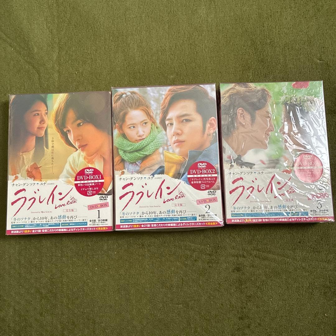 Amazon.co.jp: ラブレイン DVD BOX 1 2 3 セット : パソコン・周辺機器