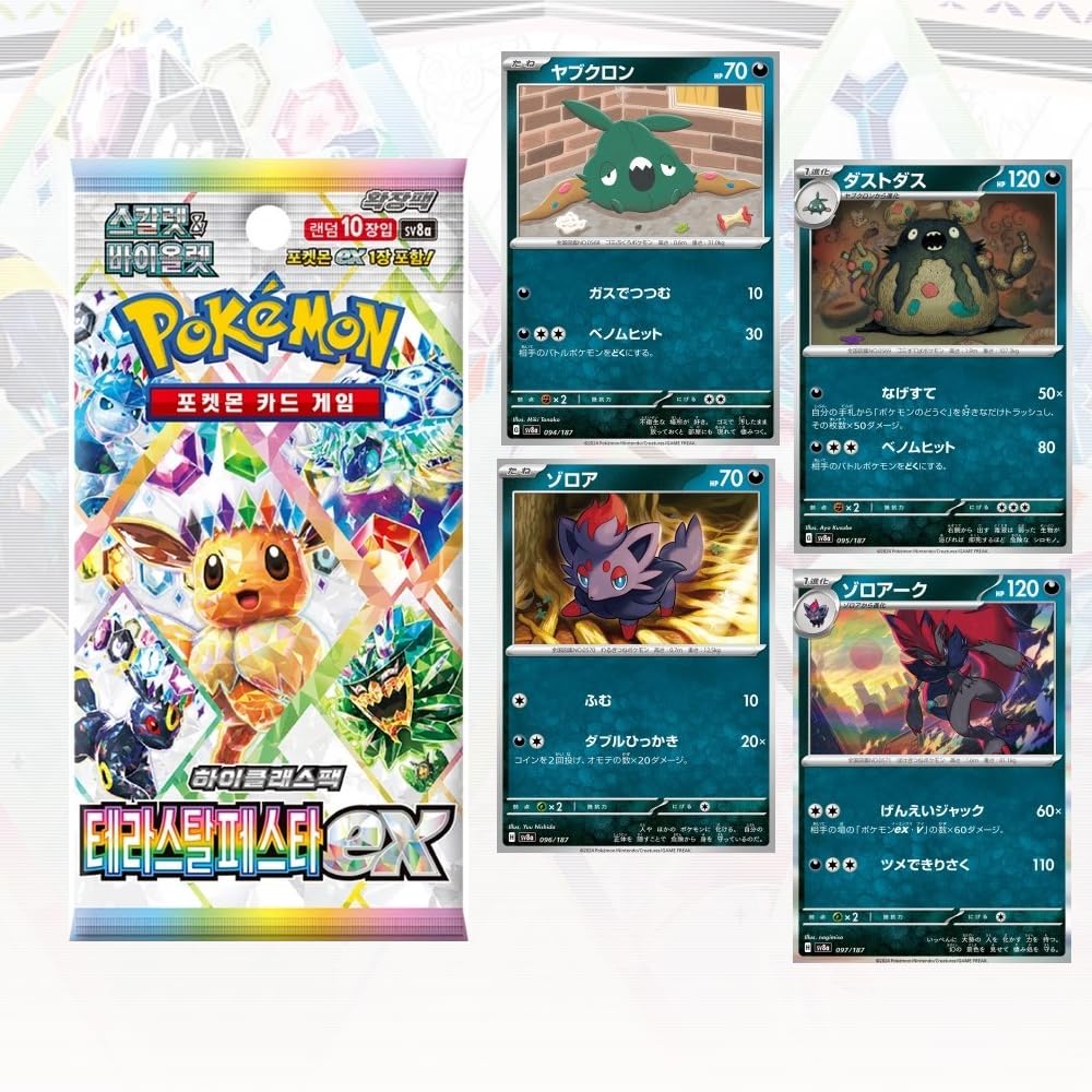 pokemon cards vivid voltage booster box Pokemon Sword & Shield Vivid Voltage Booster Box