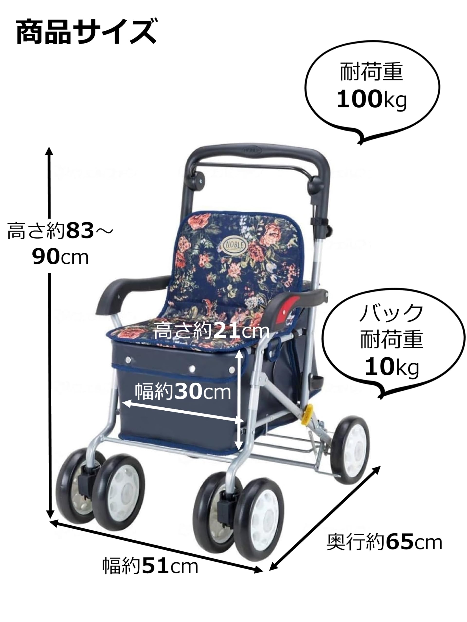 Amazon | アルミ製ノーブル | マキテック | シルバーカー