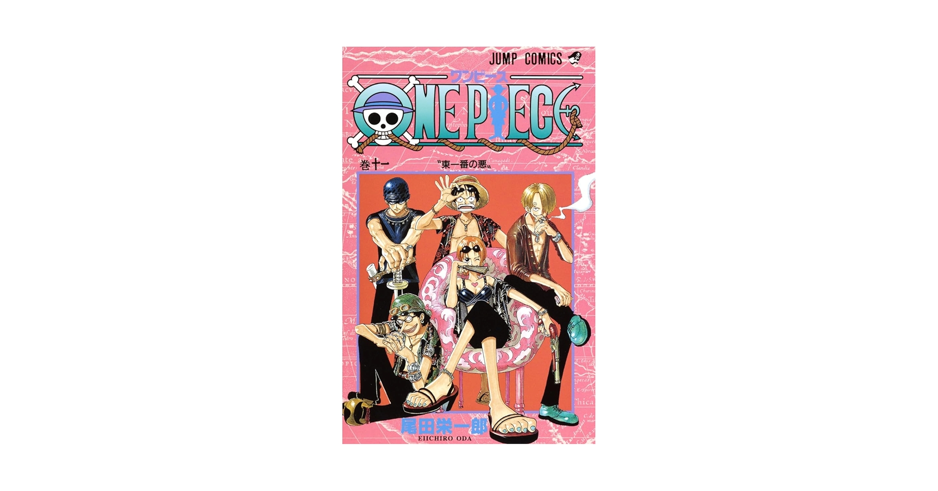 ONE PIECE 11巻から20巻￼セット ONE PIECE ワンピース 1-20巻セット | 尾田栄一郎 |本
