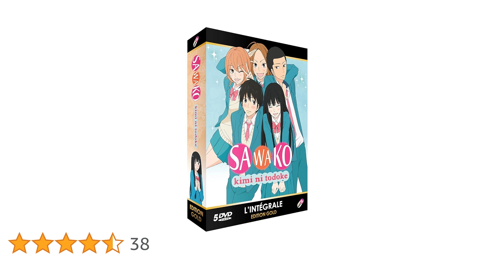 君に届け　DVD 初回限定　パンフレット 君に届け 付録DVDセット - メルカリ