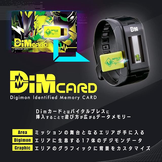 Foto 6 de 6 de BANDAI Digimon VB Dim Card EX 1