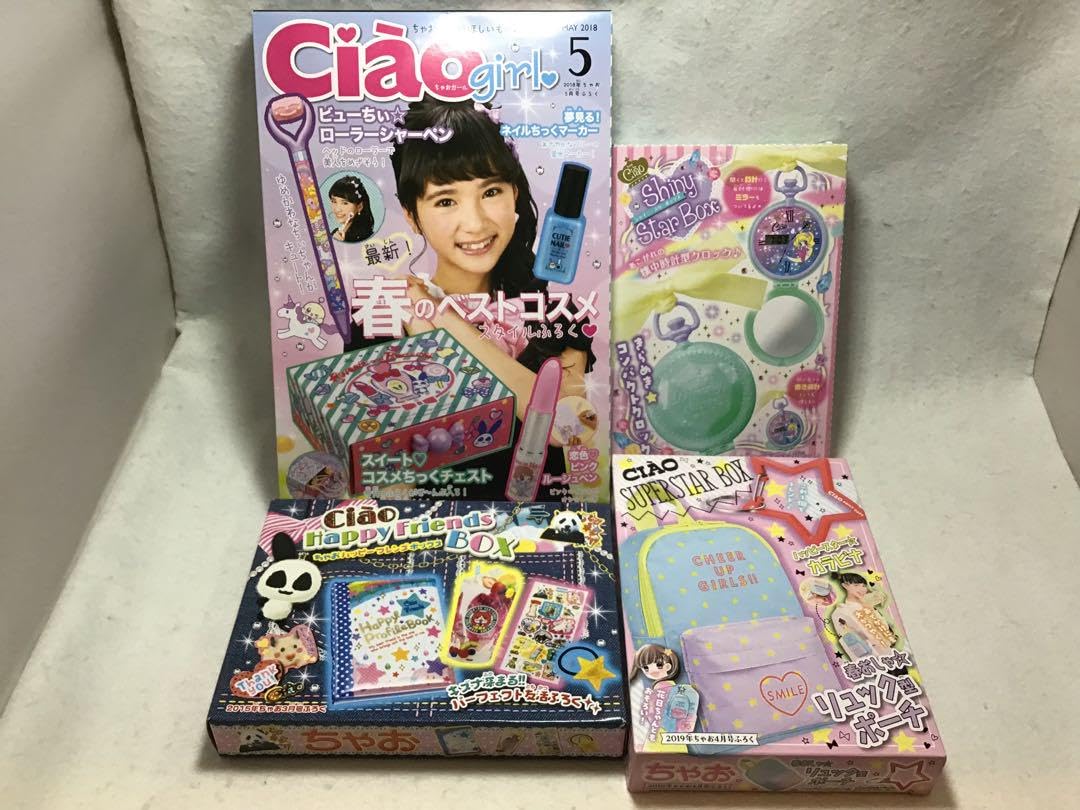 ちゃおセット Amazon.co.jp: ちゃお 付録セットg : おもちゃ