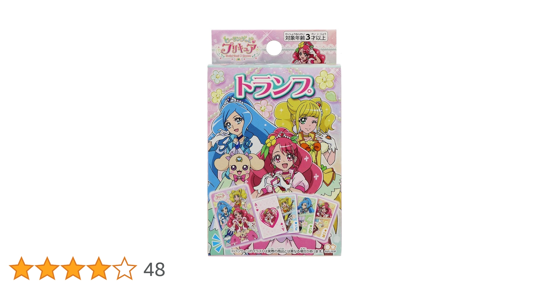 Amazon.co.jp: ヒーリングっど♥プリキュア トランプ : おもちゃ