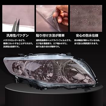 TETSU　アイライン アイラインフィルム Amazon | 【松印】 アイラインフィルム インサイト ZE4 T1