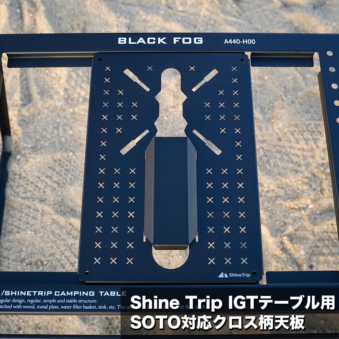 Shine Trip  IGTテーブル  収納ケース付　アイアンテーブル 楽天市場】IGT テーブル 天板 収納ケース付 ブラック シェフ