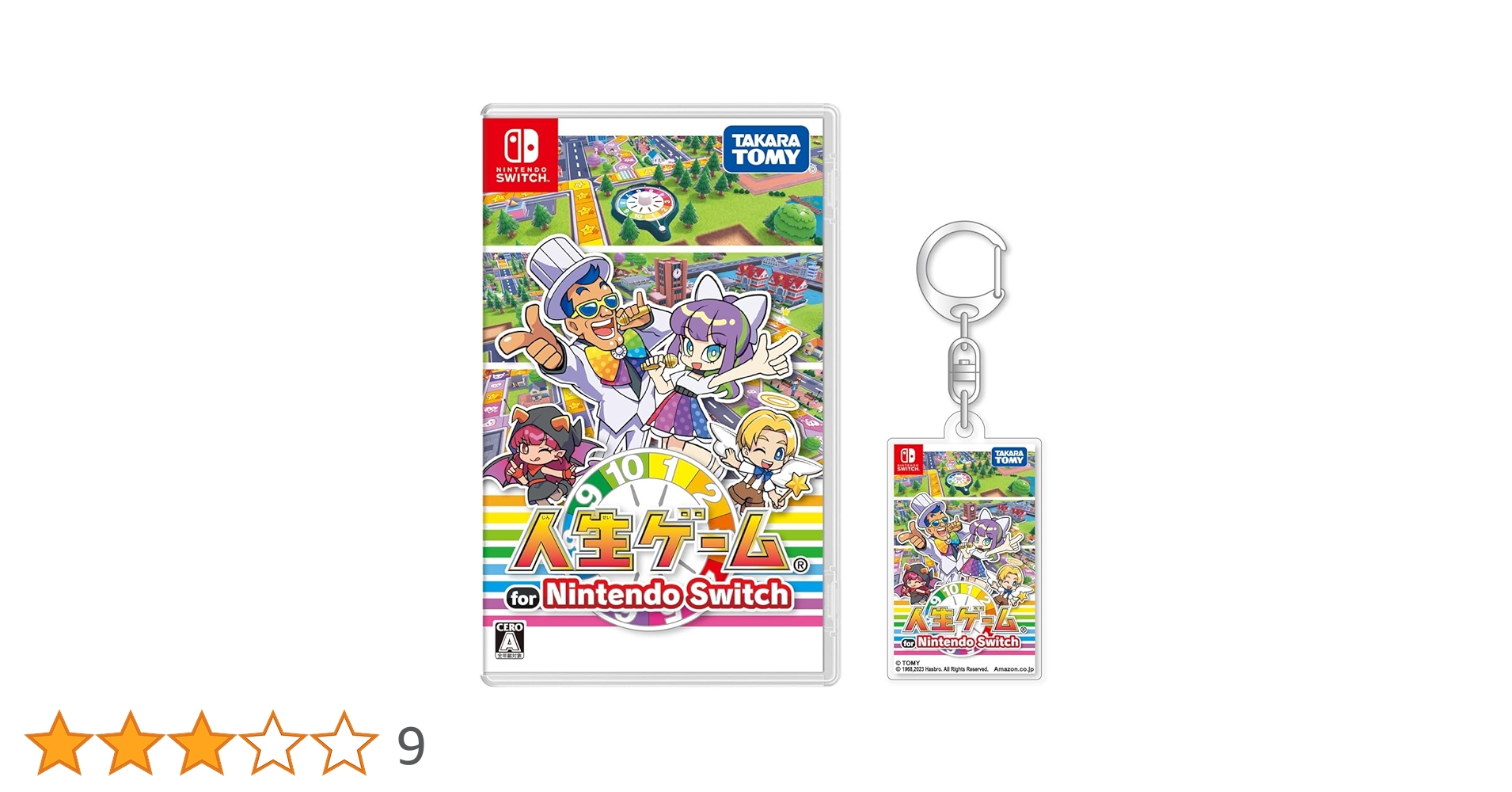 Nintendo Switch 人生ゲーム Amazon.co.jp: 人生ゲーム for Nintendo Switch -Switch : ゲーム