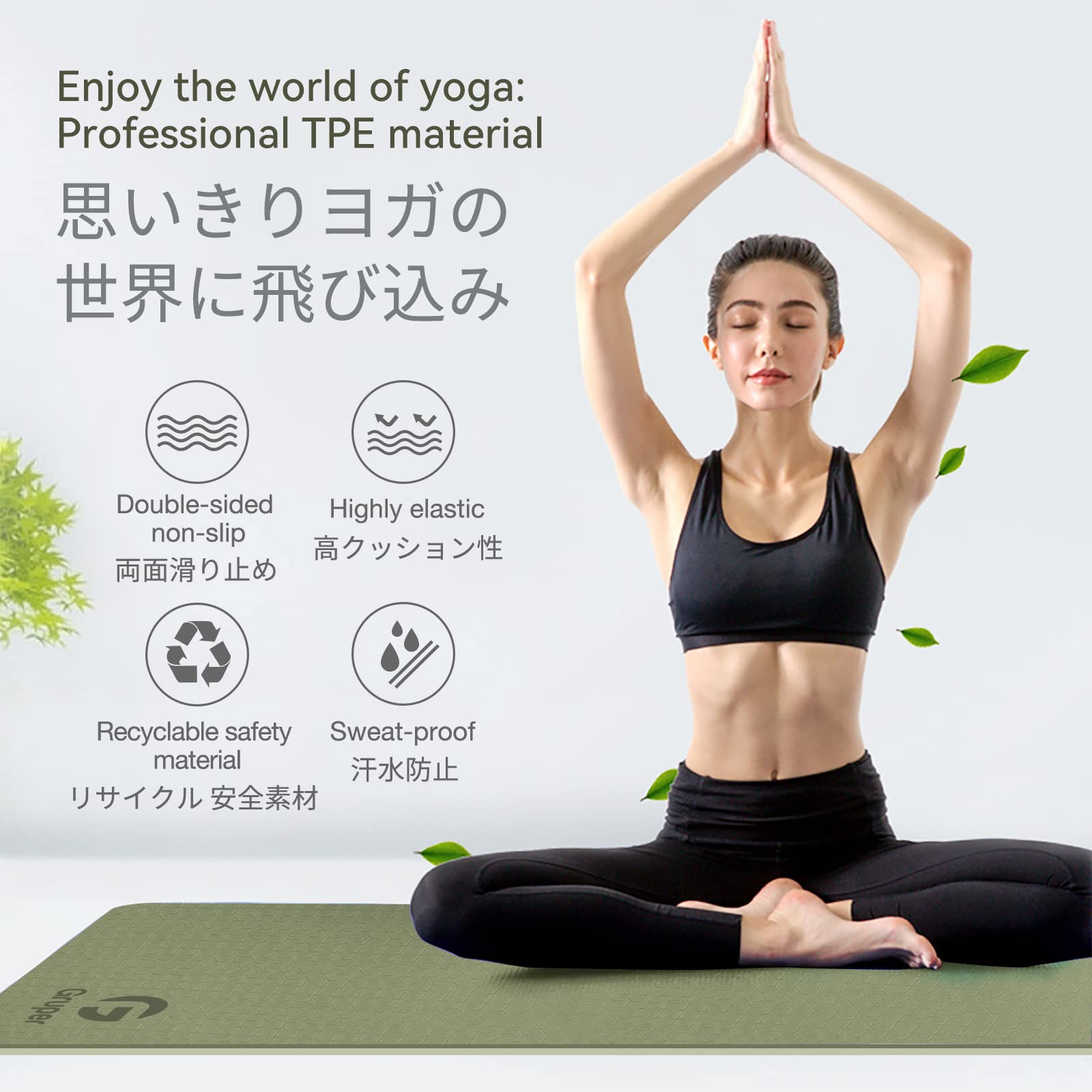 Tappetino da yoga antiscivolo, ecologico, con tracolla per il trasporto, tappetino da yoga professionale per donne, tappetini da allenamento per casa, pilates ed esercizi a pavimento