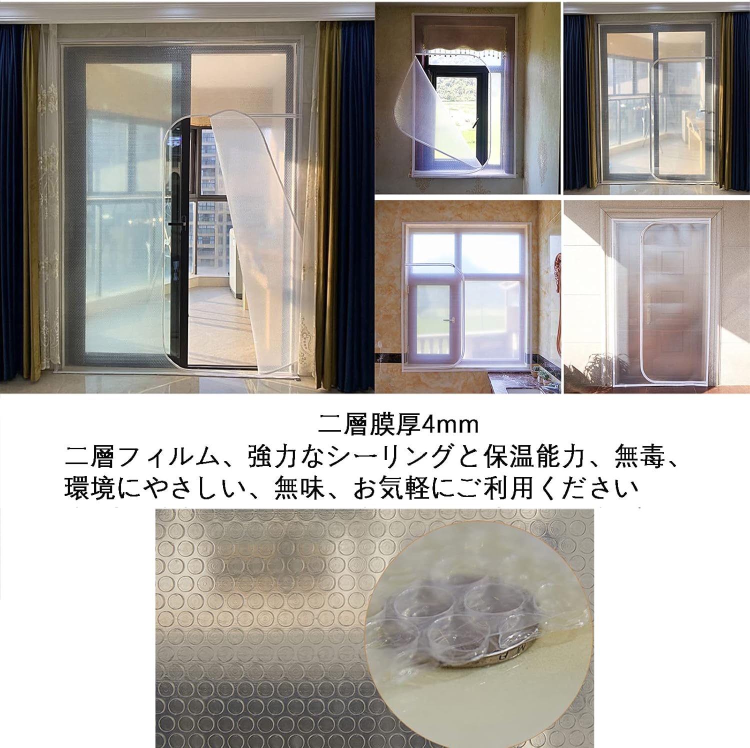 Translucent windproof window film, indoor windproof sealed window, winter window windproof and cold protection, zipper window windproof kit