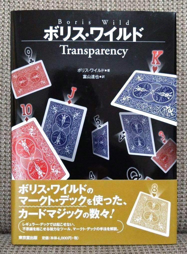 ロシア正教会 イコン キリスト 真作保証】イコン 聖ニコラウス