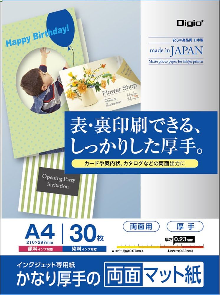 厚紙セット 豪華厚紙チップセット（数字あり） - ボドゲパーツ.com