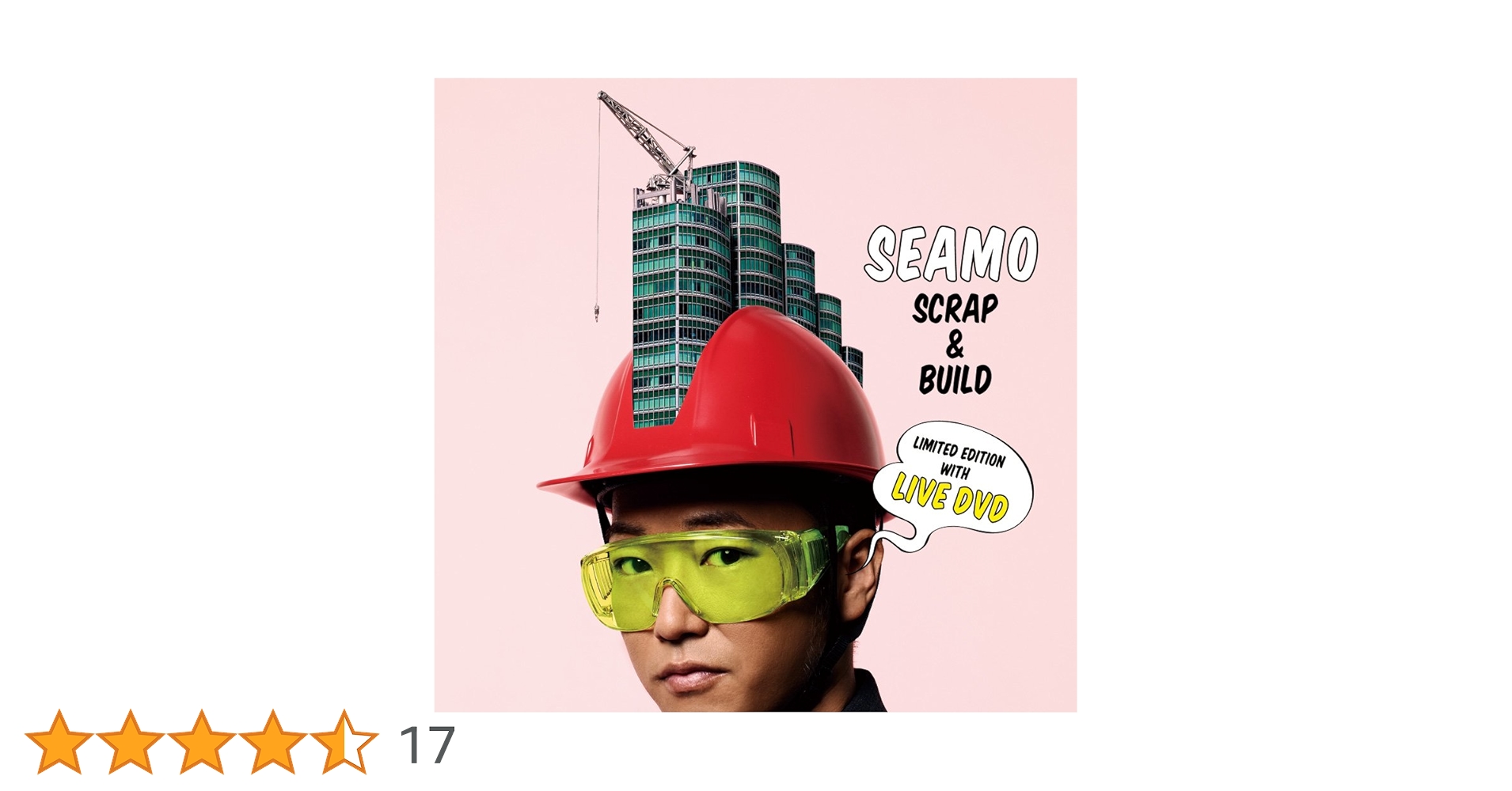なあぼう scrap CD 限定 カードキャプターさくら クリアカード編 ギラギラブロック 詩之