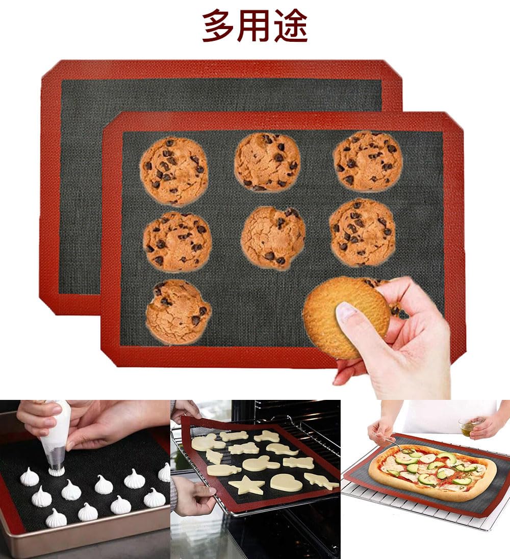 Amazon.co.jp: ベーキングマット 2枚セット 24*34cm クッキングシート