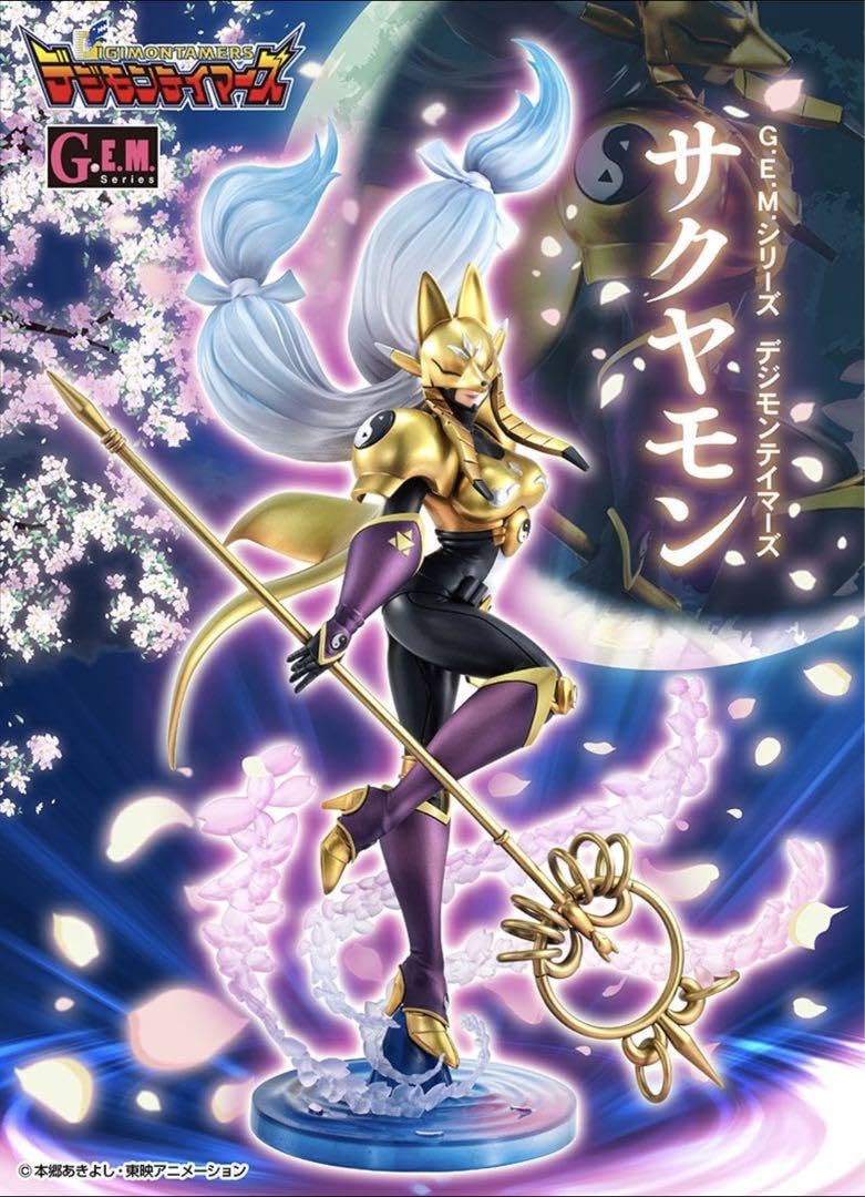 Amazon.co.jp: GEMシリーズ デジモンテイマーズ サクヤモン ZJZN : ホビー