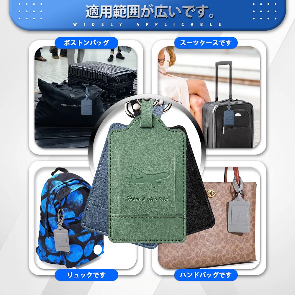 Amazon.co.jp: スーツケースタグ 荷物タグ バッグ用ネームタグ 旅行