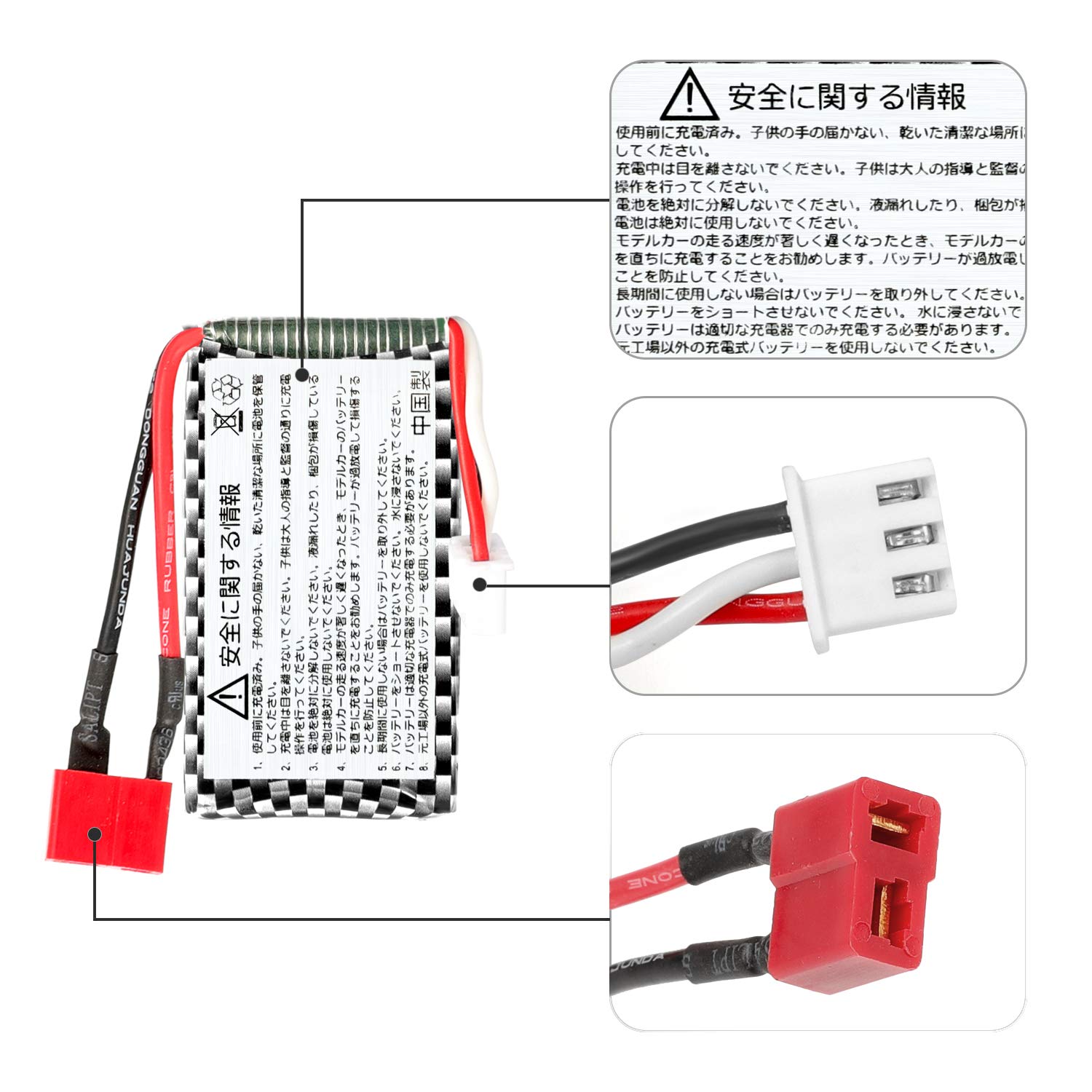 Amazon | HBX ラジコンカー予備バッテリー 7.4Vブラックアップグレード