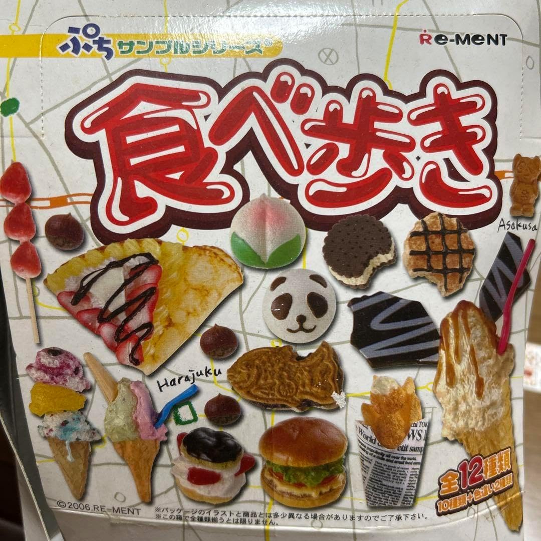 世界の珍蝶 ヴィンテージ ステンドグラス バタフライコレクション 蝶々 世界の珍蝶 ヴィンテージ ステンドグラス バタフライコレクション 蝶々