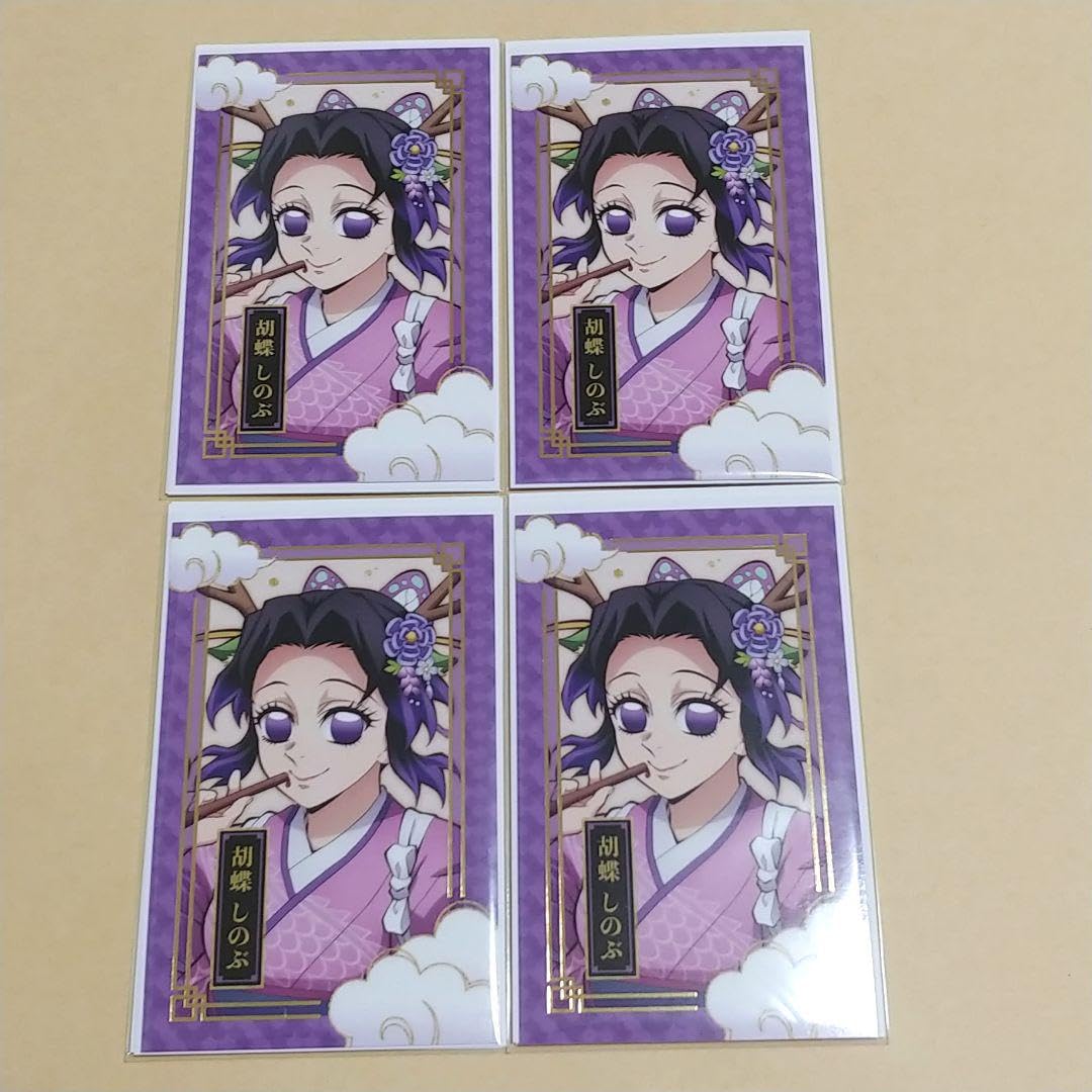 Amazon.co.jp: 鬼滅 胡蝶しのぶ 辰年 フォトカード アニメ伍周年記念祭